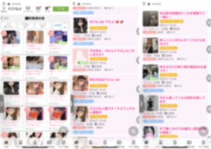 PCMAX掲示板イメージ